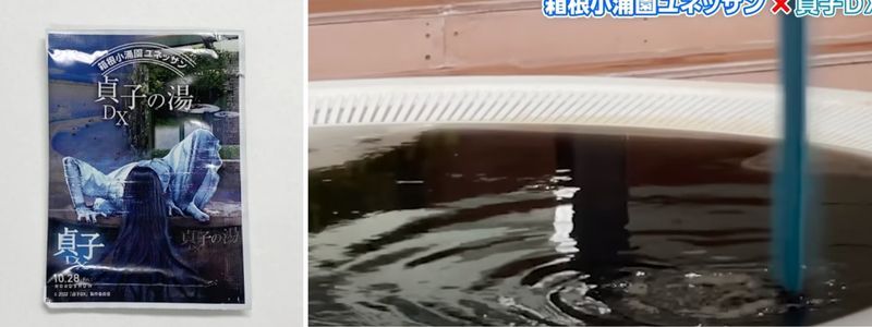 bột giặt Sadako bột giặt Sadako